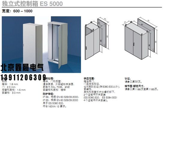 PS柜1。2.jpg