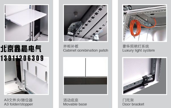 PS組合機(jī)柜系列。3.jpg